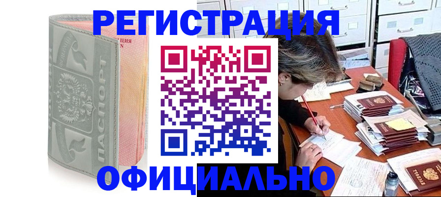 пропишу в квартире в Снежинске